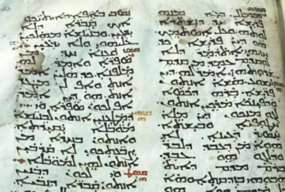 Luz Ultravioleta Revela Trecho Perdido da Bíblia em Manuscrito do Século VI